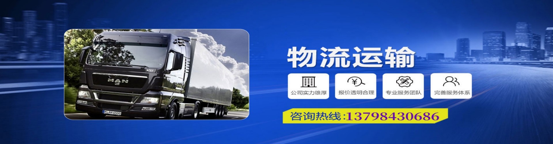 西青到香港物流公司,西青到台湾快递公司，西青澳门货运公司